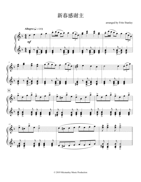 Chinese New Year Medley Piano Solo Page 2