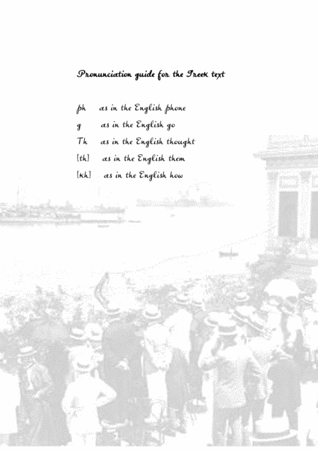 De Se Thlo Pia Song Of The Asia Minor Greeks Page 2