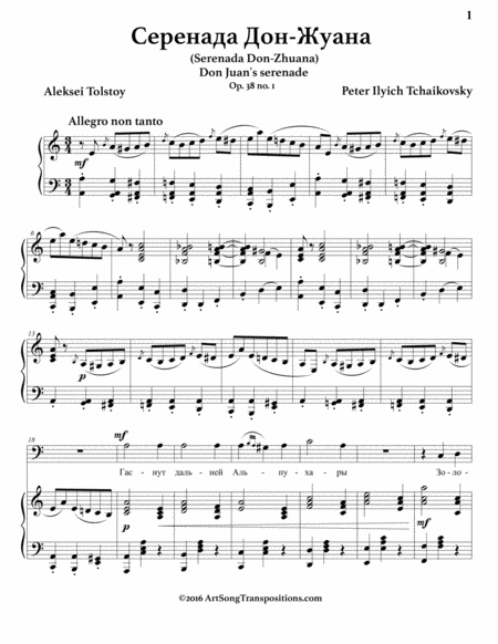 Don Juans Serenade Op 38 No 1 A Minor Bass Clef Page 2