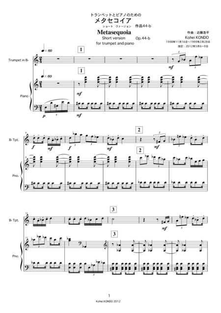 Metasequoia Short Version For Trumpet And Piano Op 44 B Page 2