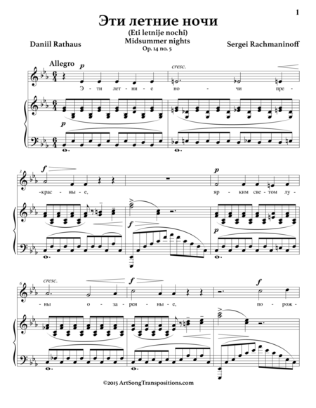 Midsummer Nights Op 14 No 5 E Flat Major Page 2