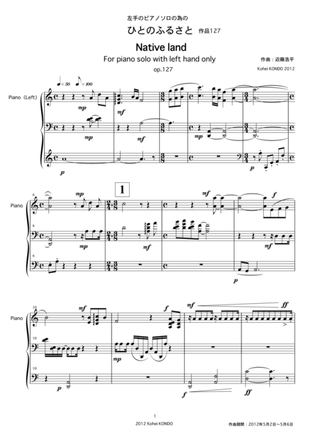 Native Land Hito No Fususato For Piano Solo With Left Hand Only Op 127 Page 2