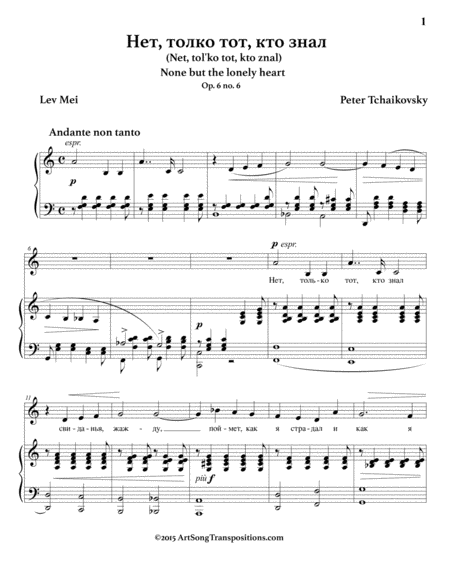 None But The Lonely Heart Op 6 No 6 C Major Page 2