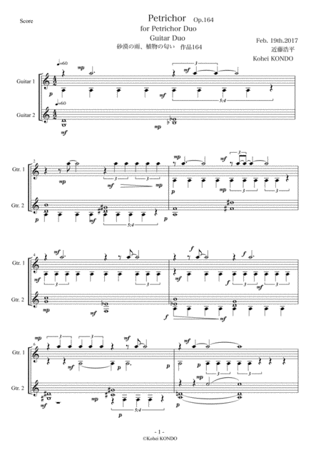 Petrichor Op 164 Guitar Duo Page 2