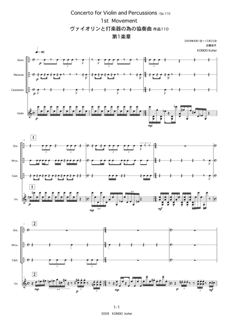 Schumann An Den Sonnenschein In G Flat Major For Voice And Piano Page 2