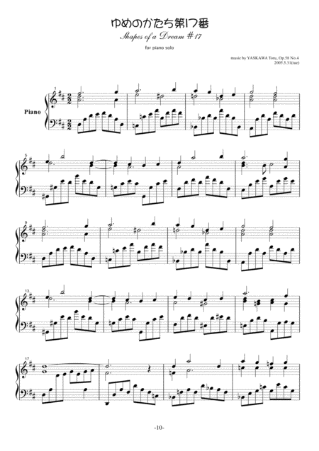 Shapes Of A Dream No 17 D Major Op 58 No 4 Page 2