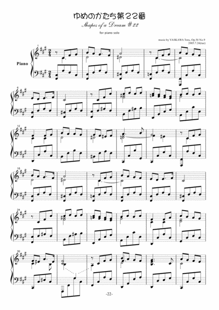 Shapes Of A Dream No 22 F Sharp Minor Op 58 No 9 Page 2