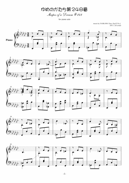 Shapes Of A Dream No 248 E Flat Minor Op 82 No 1 Page 2