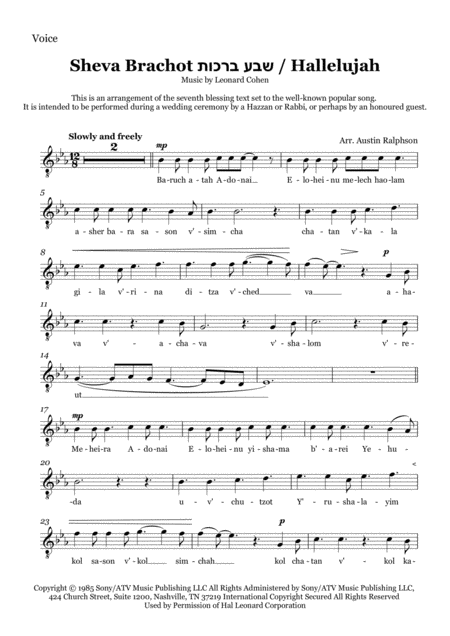 Sheva Brachot Seventh Blessing Hallelujah By Leonard Cohen Jewish Wedding String Quartet And Voice Page 2