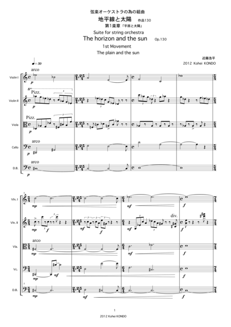 Suite For String Orchestra The Horizon And The Sun Op 130 Page 2