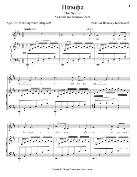 The Nymph Op 56 No 1 D Major Page 2