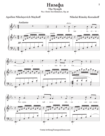 The Nymph Op 56 No 1 E Flat Major Page 2