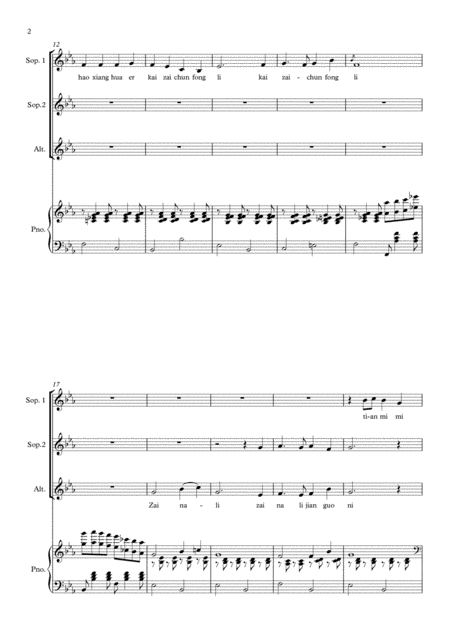 Tian Mi Mi Chinese Folk Song Page 2