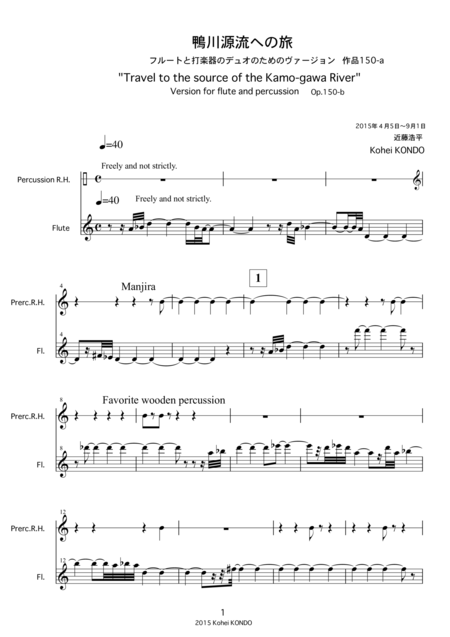 Travel To The Source Of The Kamo Gawa River Version For Flute And Percussion Op 150 A Page 2