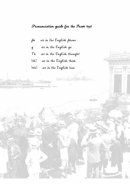 Tzivaeri Song Of The Asia Minor Greeks Page 2