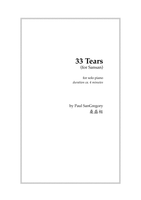 33 Tears For Piano Solo Sheet Music