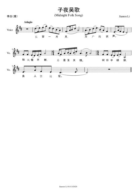 A Mid Night Folk Song Sheet Music