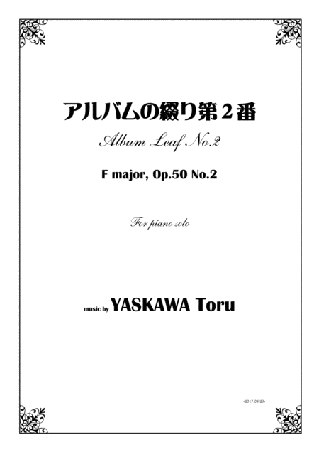 Album Leaf No 2 F Major For Piano Solo Op 50 2 Sheet Music