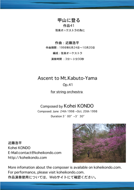 Free Sheet Music Ascent To Mt Kabuto Yama Op 41