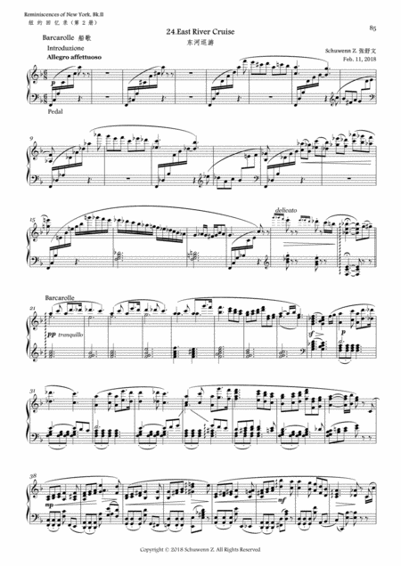 Bach 6 Movements From Orchestral Suites Nos 2 3 Suite No 3 Gavotte I Gavotte Ii Boure Suite No 2 Rondeau Menuet Badinerie Wind Quintet Sheet Music