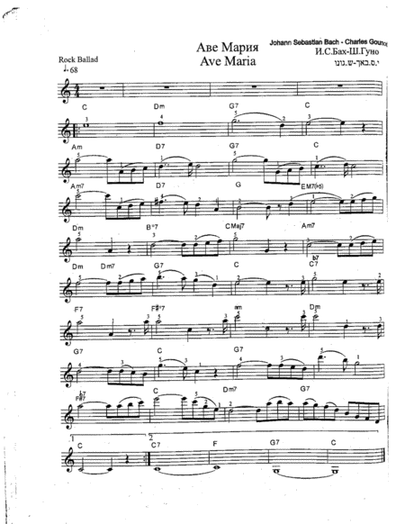 Free Sheet Music Bach Ave Maria Arrangement For Electric Organ