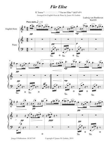 Beethoven Fr Elise For English Horn Piano Sheet Music