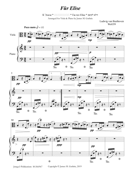 Beethoven Fr Elise For Viola Piano Sheet Music