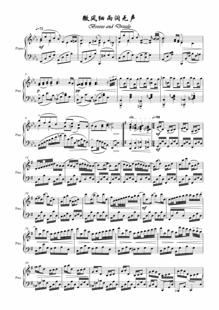 Breeze And Drizzle Sheet Music