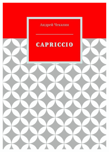 Capriccio For Symphonic Orchestra Score And Instrumental Parts Sheet Music