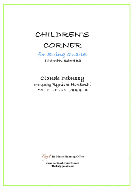 Childrens Corner For String Quartet Sheet Music