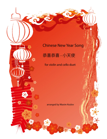 Free Sheet Music Chinese New Year Song For Violin And Cello Duet