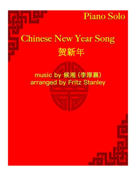 Chinese New Year Song He Xin Nian Piano Solo Sheet Music