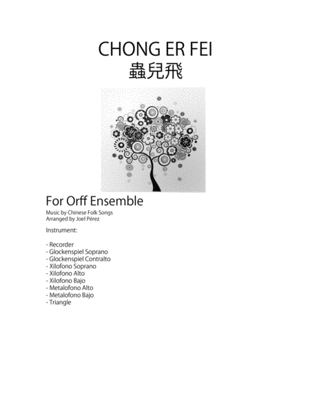 Free Sheet Music Chong Er Fei