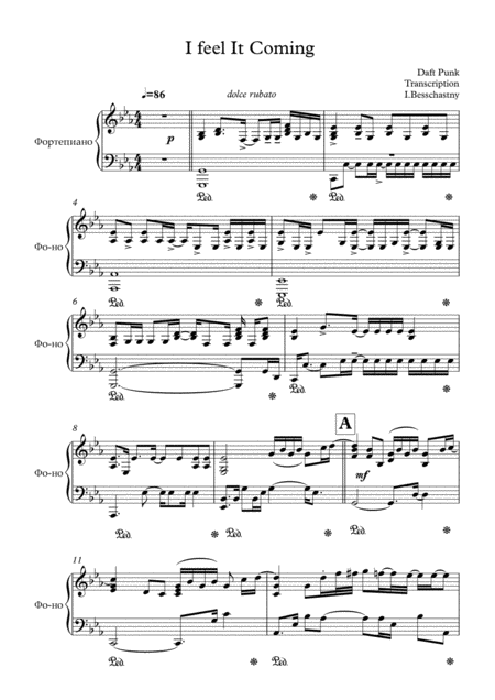 Daft Punk I Feel It Coming Sheet Music