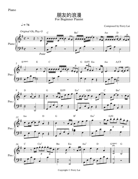 Doragarden Piano Chord Score Sheet Music