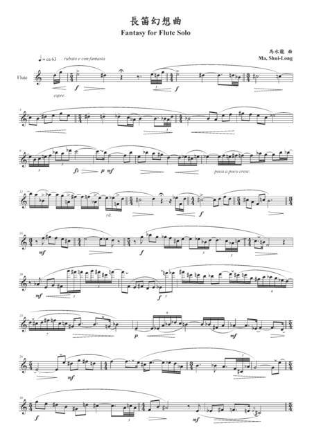 Fantasy For Flute Solo Sheet Music