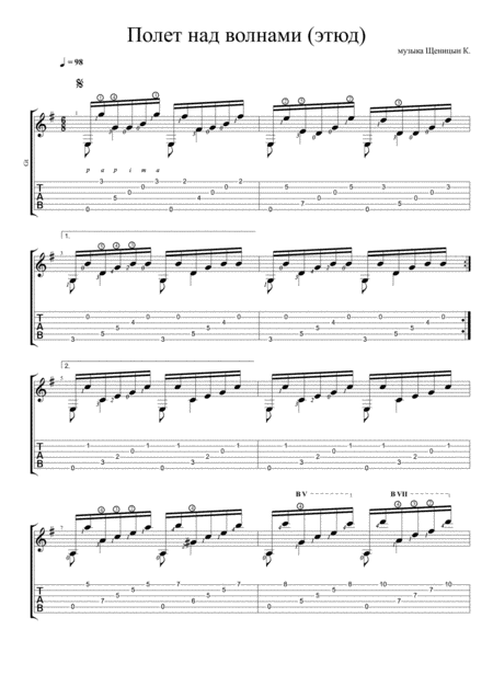 Flying Over The Waves Etude Sheet Music