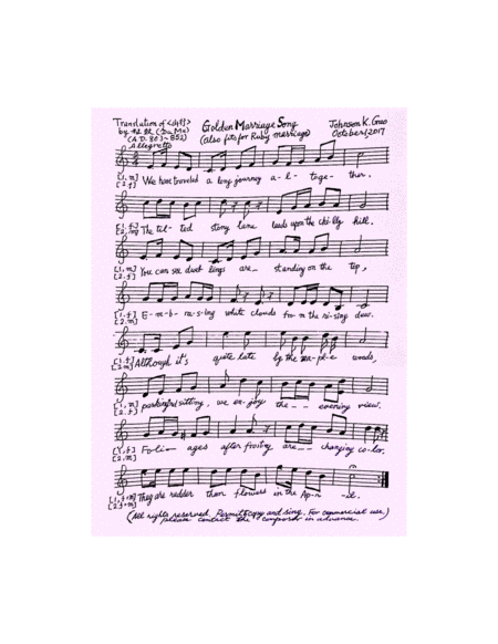 Free Sheet Music Golden Ruby Marriage Anniversary Song