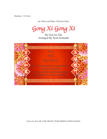 Gong Xi Gong Xi For Flute And Bass Clarinet Duet Sheet Music