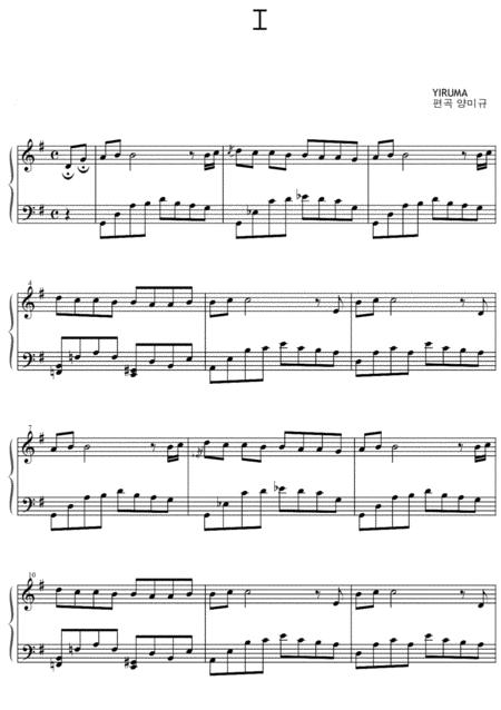 I Yiruma Original Key Sheet Music