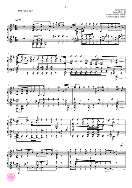 Iu Bbibbi Sheet Music