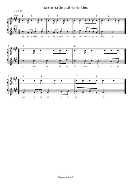 Jai Hari Krishna Jai Hari Krishna Sai Baba Bhajan Guitar Chord Strumming And Lead Sheet Music