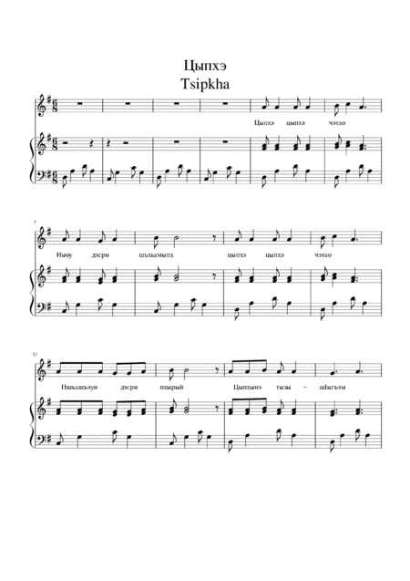 Free Sheet Music Keys To Christmas Medley For Easy Piano