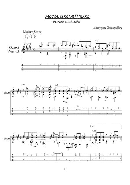 Monastic Blues Sheet Music