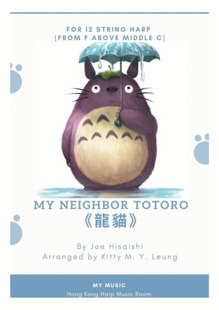 Free Sheet Music My Neighbor Totoro 12 String Harp