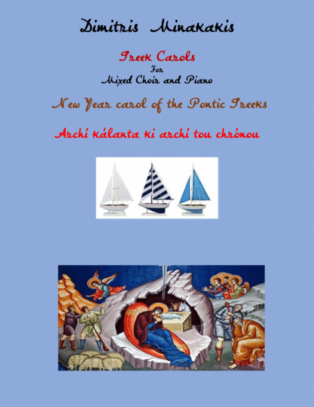 New Year Carol Of The Pontic Greeks For Mixed Choir And Piano Sheet Music