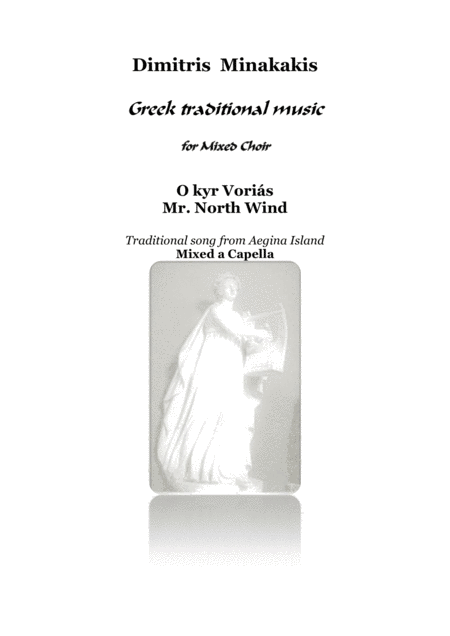 O Kyr Voris Greek Traditional Music Mixed Choir A Capella Sheet Music