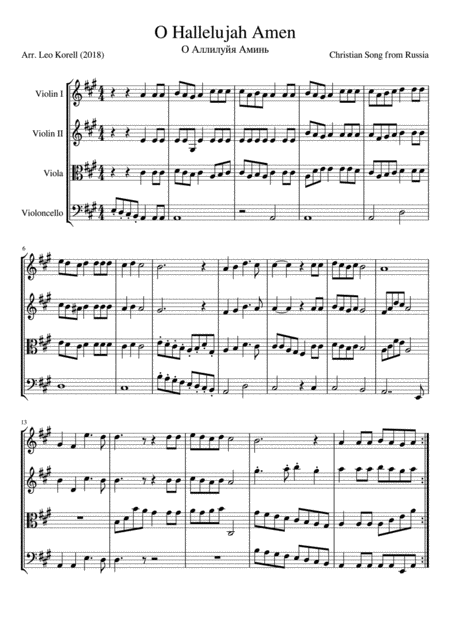 Oh Hallelujah Amen Easy String Quartet O A A Sheet Music