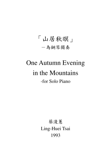 Free Sheet Music One Autumn Evening In The Mountains For Solo Piano