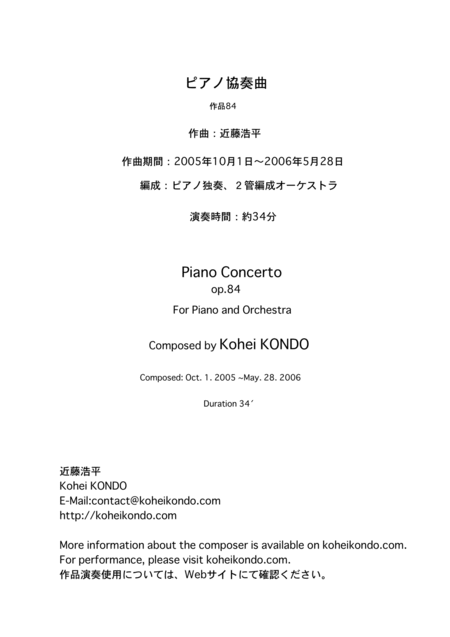 Free Sheet Music Piano Concerto Op 84